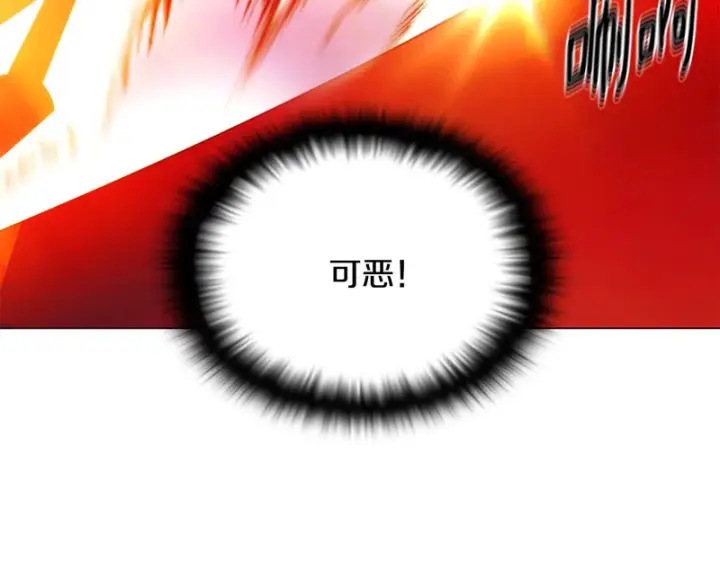 《被反派识破了身份》第193话 魔女的愿望图96