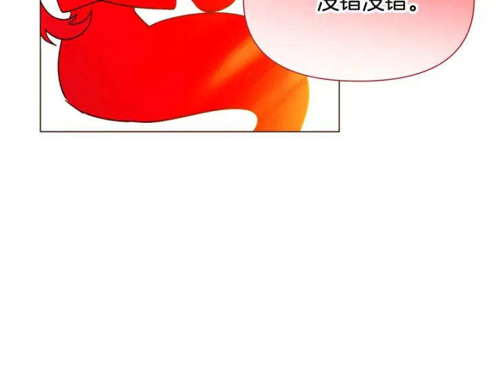 《被反派识破了身份》第194话 最后的决战图105