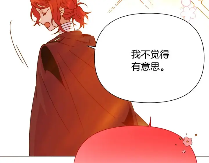 《被反派识破了身份》第194话 最后的决战图108