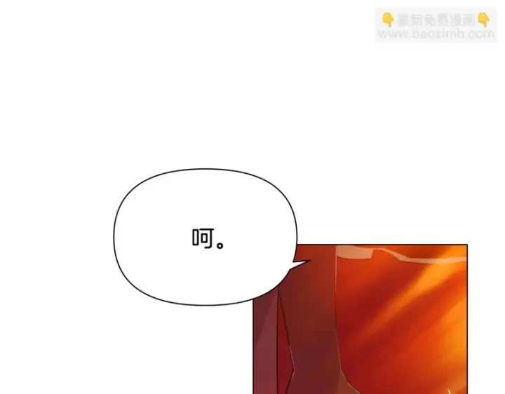 《被反派识破了身份》第194话 最后的决战图114
