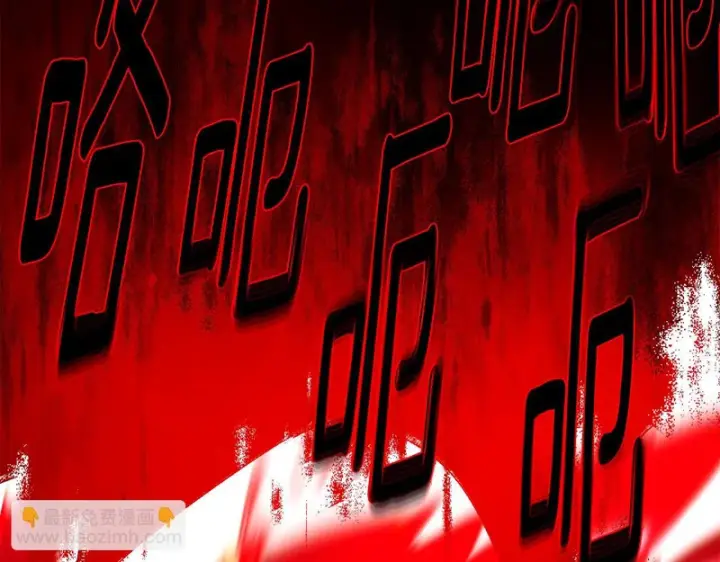 《被反派识破了身份》第194话 最后的决战图126