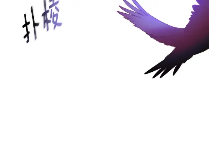 《被反派识破了身份》第194话 最后的决战图138