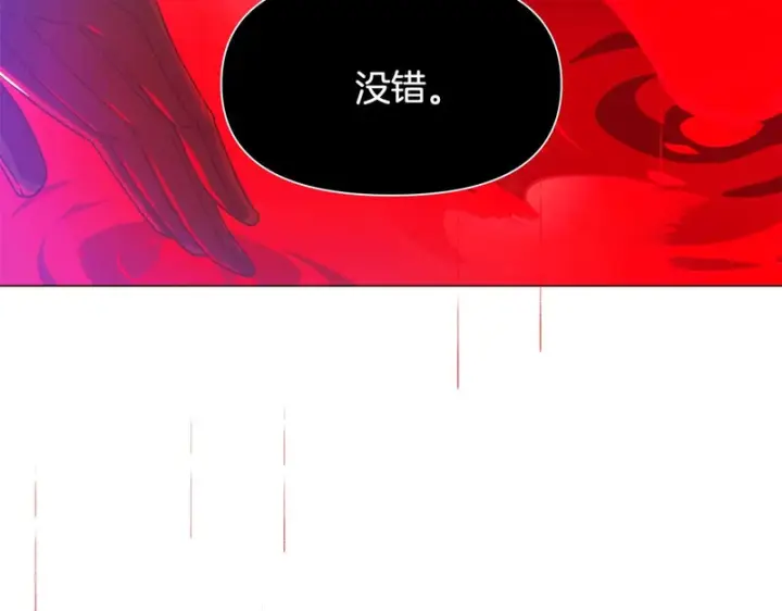 《被反派识破了身份》第194话 最后的决战图149