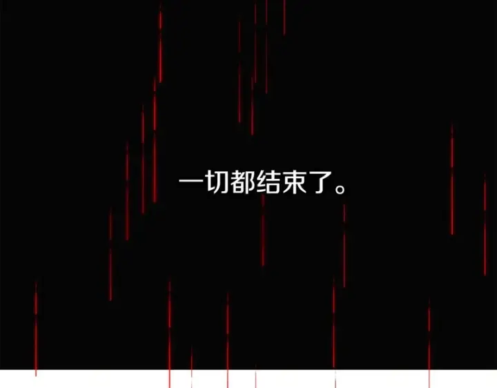 《被反派识破了身份》第194话 最后的决战图156