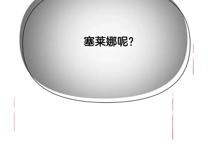 《被反派识破了身份》第194话 最后的决战图158