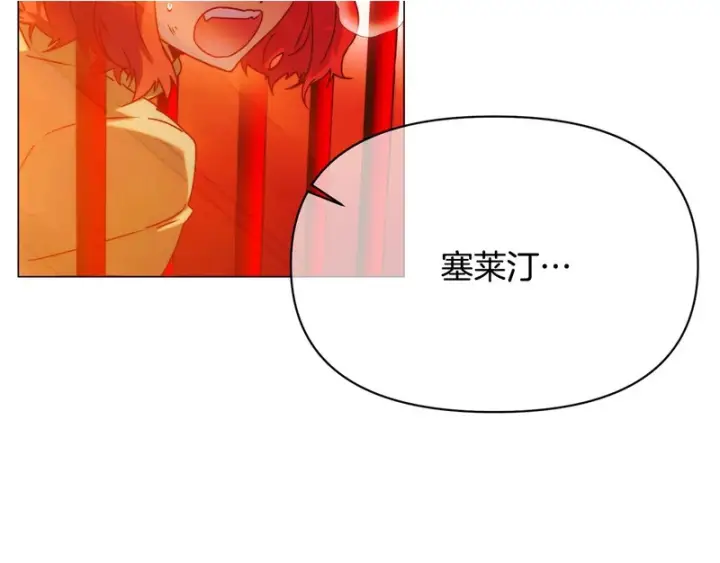 《被反派识破了身份》第194话 最后的决战图2