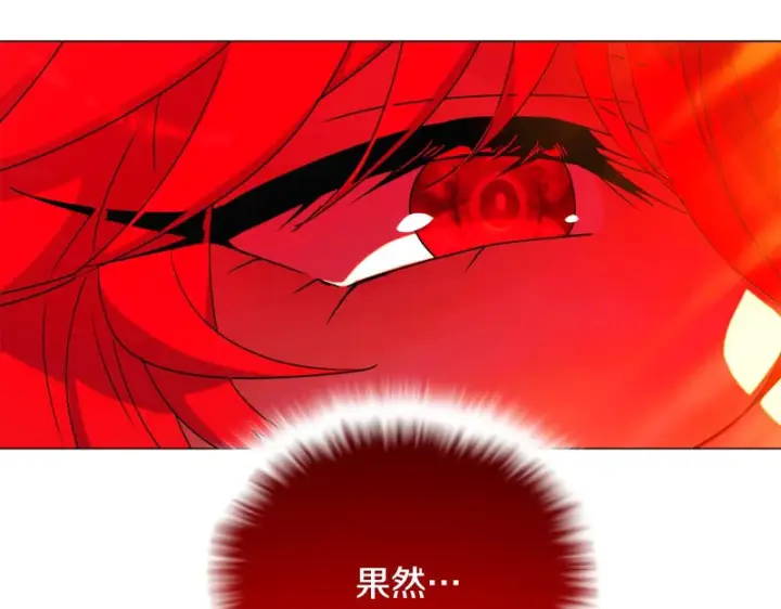 《被反派识破了身份》第194话 最后的决战图26
