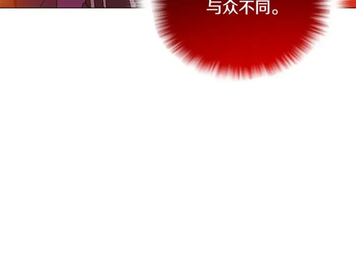 《被反派识破了身份》第194话 最后的决战图29