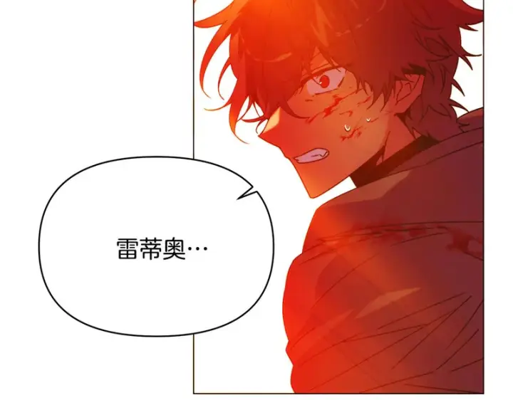 《被反派识破了身份》第194话 最后的决战图4