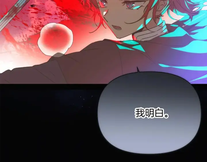 《被反派识破了身份》第194话 最后的决战图51