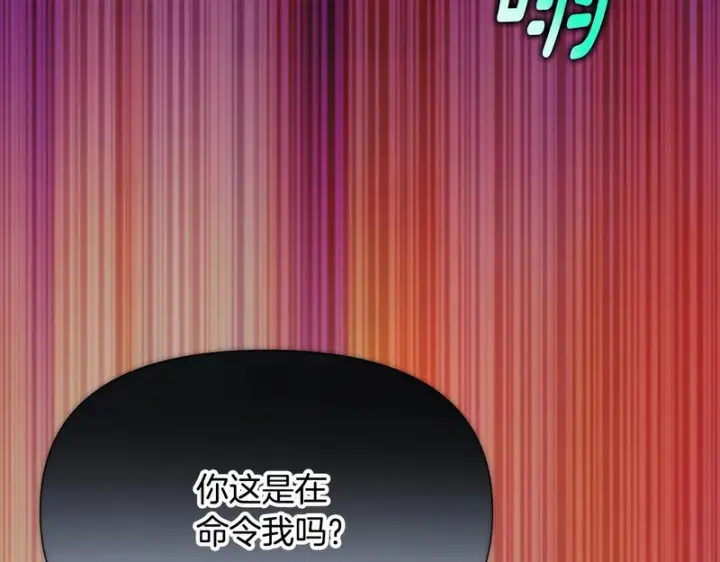 《被反派识破了身份》第194话 最后的决战图54