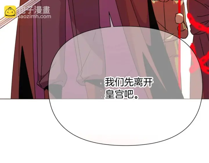 《被反派识破了身份》第194话 最后的决战图72
