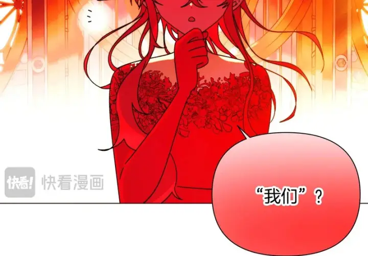 《被反派识破了身份》第194话 最后的决战图74