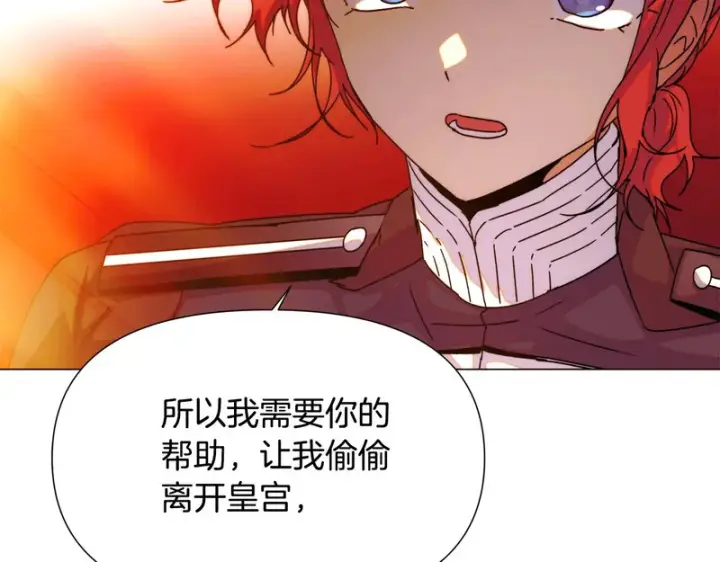《被反派识破了身份》第194话 最后的决战图82