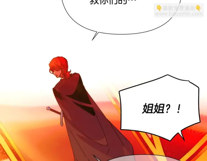 《被反派识破了身份》第194话 最后的决战图87