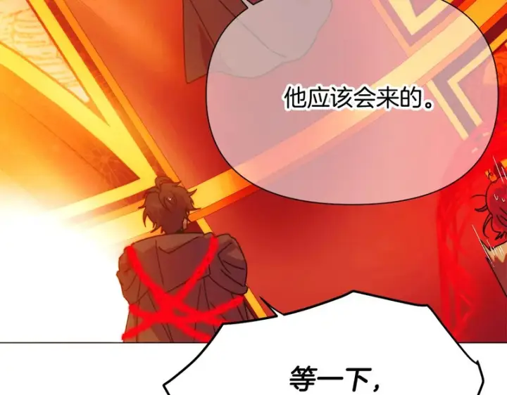 《被反派识破了身份》第194话 最后的决战图88