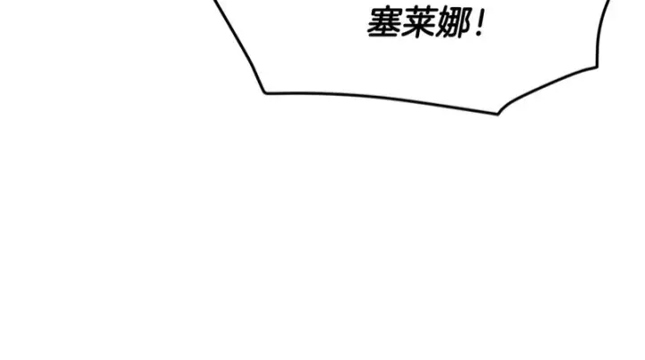 《被反派识破了身份》第194话 最后的决战图89