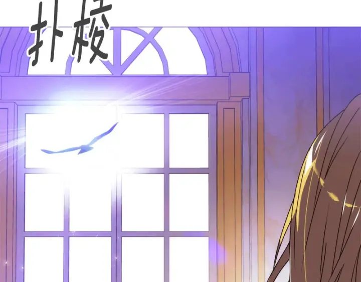 《被反派识破了身份》第195话 姐姐的失踪图121