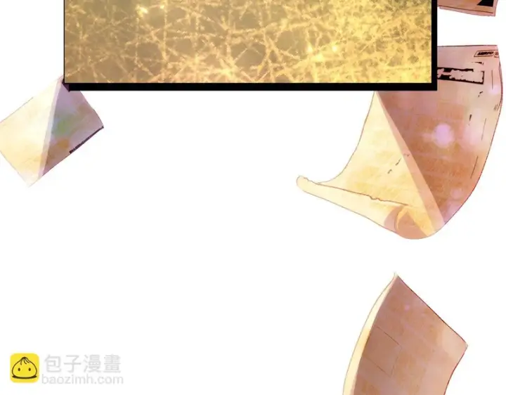 《被反派识破了身份》第195话 姐姐的失踪图16
