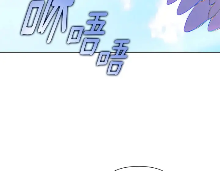 《被反派识破了身份》第195话 姐姐的失踪图24