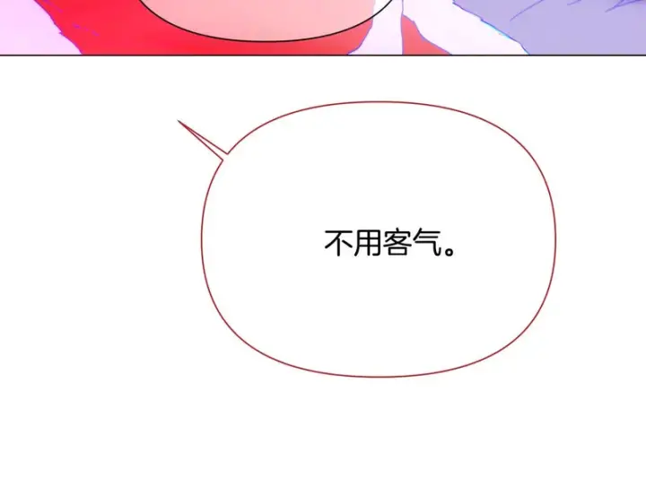 《被反派识破了身份》第195话 姐姐的失踪图38