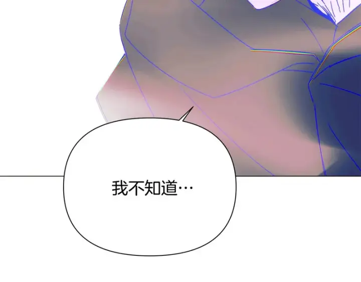 《被反派识破了身份》第195话 姐姐的失踪图46