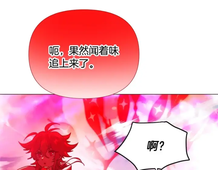《被反派识破了身份》第196话 第三种选择图155