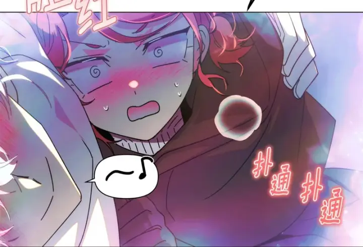 《被反派识破了身份》第197话 抱得美人归图100