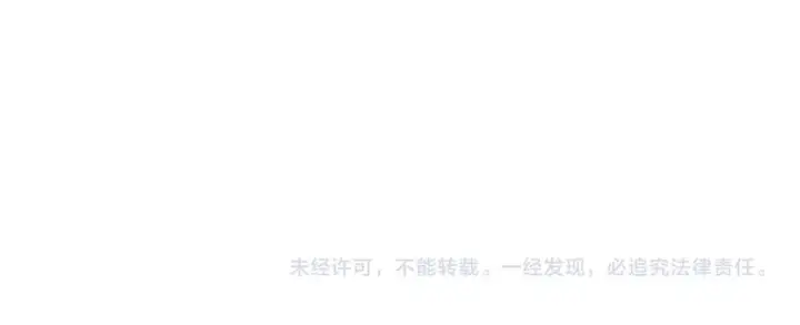 《被反派识破了身份》第197话 抱得美人归图152