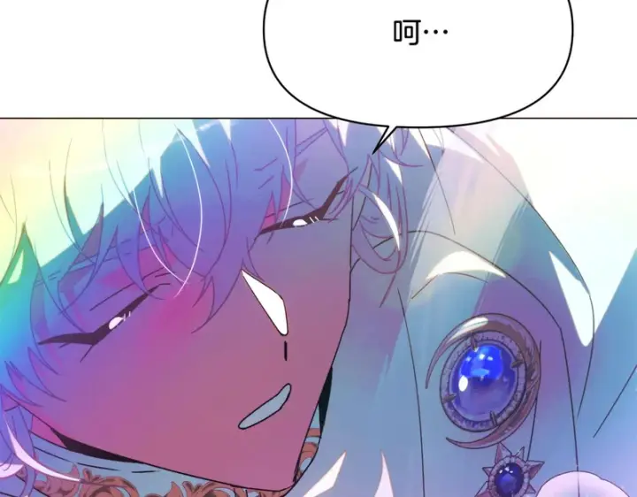 《被反派识破了身份》第197话 抱得美人归图68