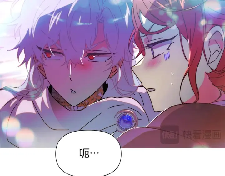 《被反派识破了身份》第197话 抱得美人归图76