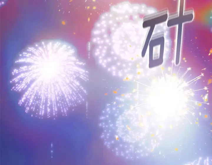 《被反派识破了身份》第198话 有情人终成眷属图10