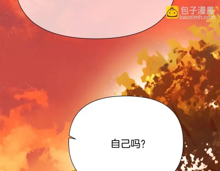 《被反派识破了身份》第198话 有情人终成眷属图102