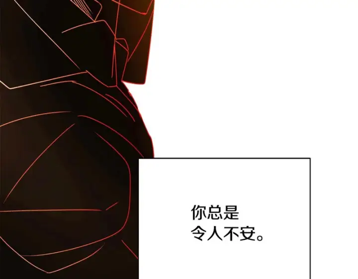 《被反派识破了身份》第198话 有情人终成眷属图112