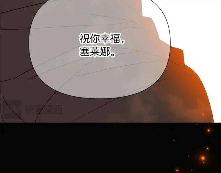 《被反派识破了身份》第198话 有情人终成眷属图127