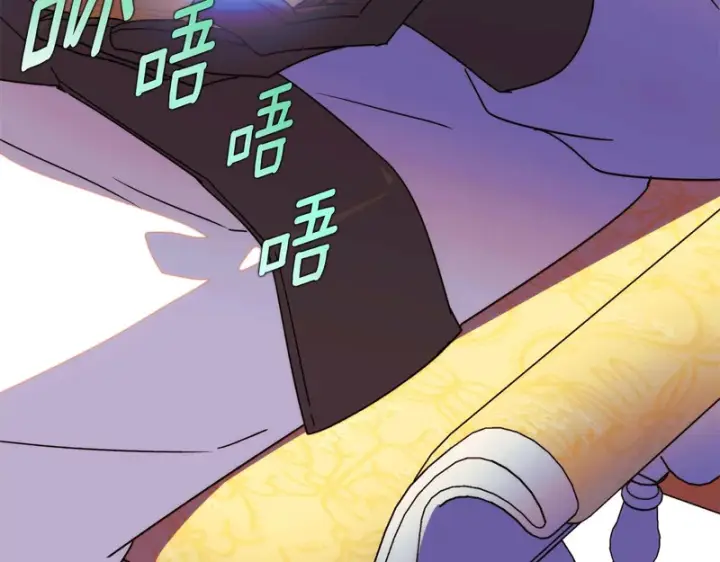 《被反派识破了身份》第198话 有情人终成眷属图38