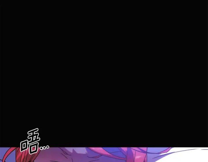 《被反派识破了身份》第198话 有情人终成眷属图42