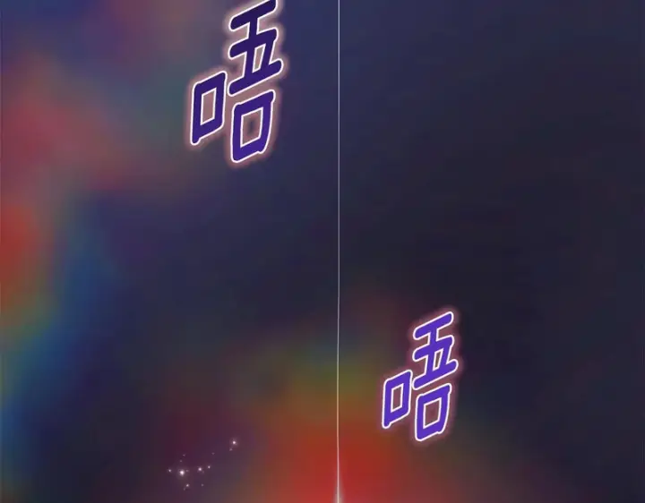 《被反派识破了身份》第198话 有情人终成眷属图5