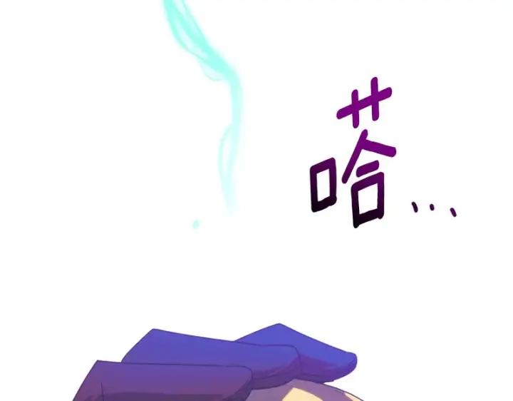 《被反派识破了身份》第198话 有情人终成眷属图52