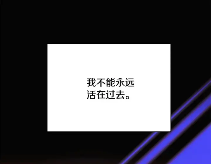 《被反派识破了身份》第198话 有情人终成眷属图67