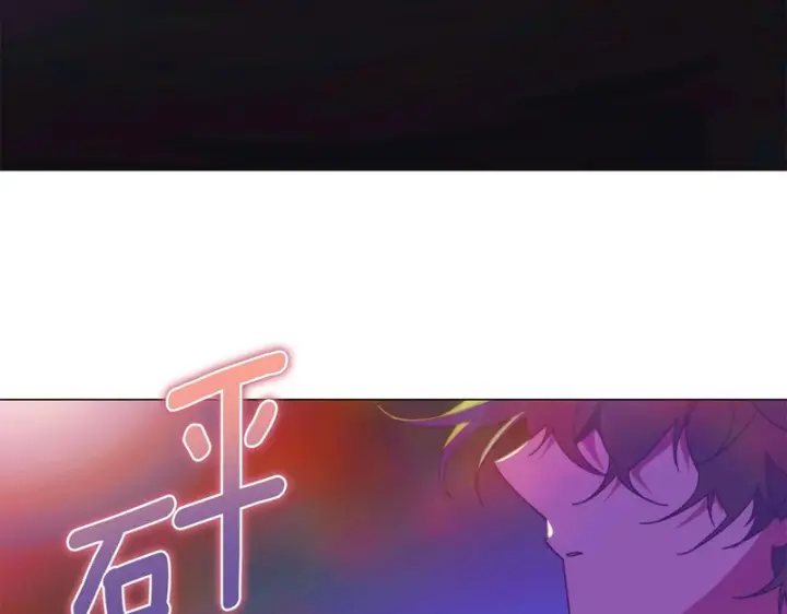 《被反派识破了身份》第198话 有情人终成眷属图7