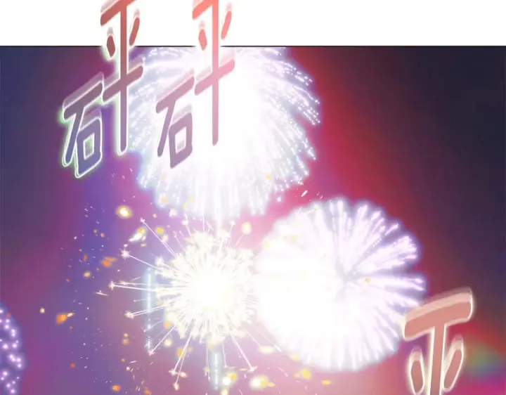 《被反派识破了身份》第198话 有情人终成眷属图9