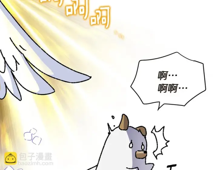 《被反派识破了身份》后记图112