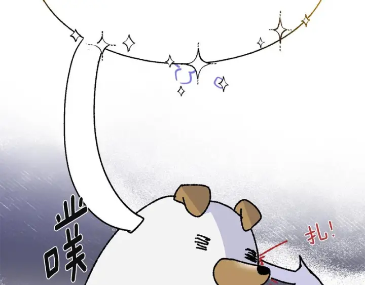 《被反派识破了身份》后记图119