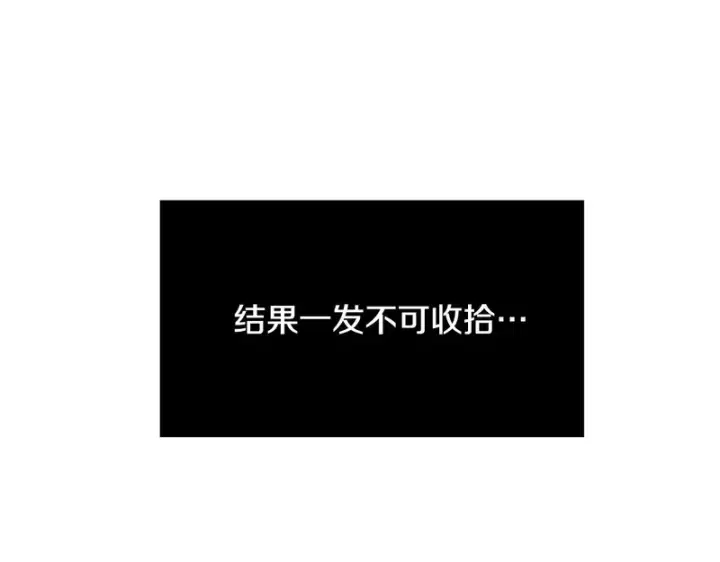 《被反派识破了身份》后记图15