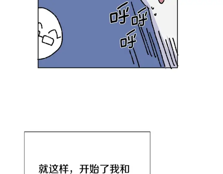 《被反派识破了身份》后记图17