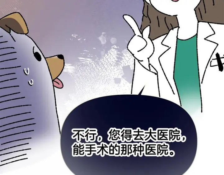 《被反派识破了身份》后记图42