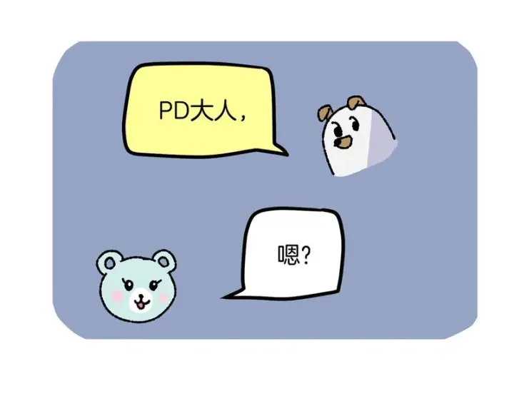 《被反派识破了身份》后记图49
