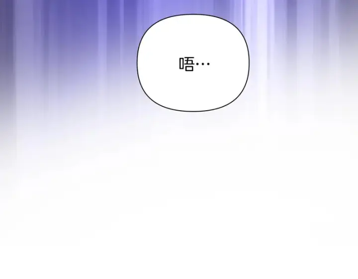 《被反派识破了身份》后记图52
