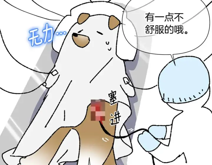 《被反派识破了身份》后记图60